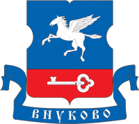 Внуково